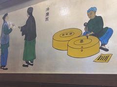 -都一处烧麦馆(前门店)