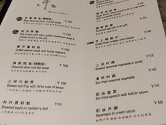 -穹六人间 people 6(岳阳路店)