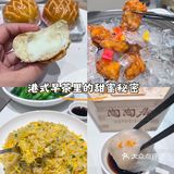 谁懂啊！陶陶居这俩王牌噂嘟好吃😋