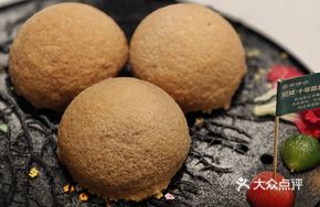 Signature 10-Year Preserved Tangerine Baked Bun