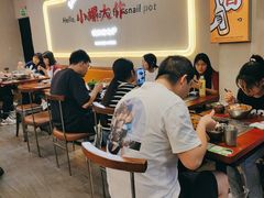 -小螺大作·螺蛳粉火锅(林和西店)