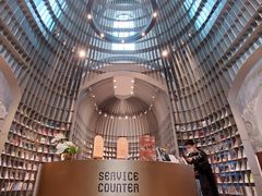 -思南书局·诗歌店