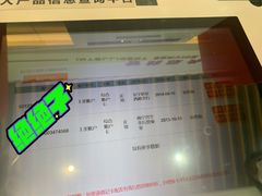 -中国工商银行(上海五角场支行)