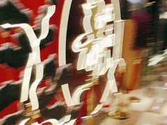 -和记小菜(七宝店)