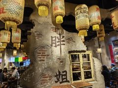 -胖姐社区老火锅(北京总店)