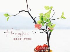 杨梅鳕鱼球-柳莺湖上·湖景餐厅·江南菜(西湖店)