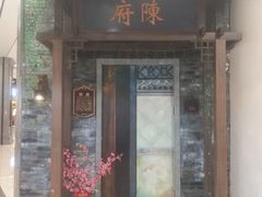 -吾悦广场(南京鼓楼店)