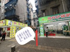 -长平腊味·潮汕特产