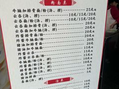 -陈记饮食店(菜园墩店)