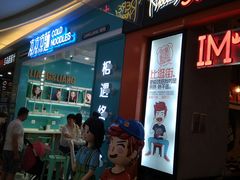 等位区-星巴克臻选(郑州国贸360广场店)