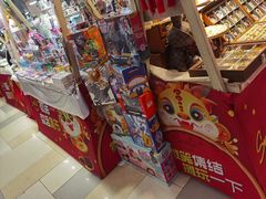 -鹏欣水游城