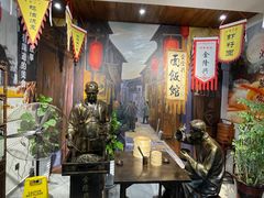 大堂-金隆兴(镜湖店)