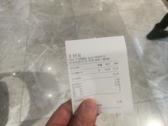 账单-CoCo都可(燕塘店)