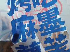 -墨茉点心局(国金街店)