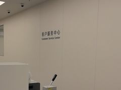 -华为授权服务中心(徐汇漕溪北路)