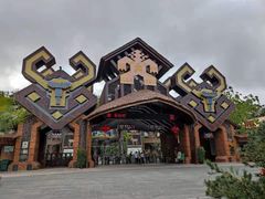 -海南槟榔谷黎苗文化旅游区