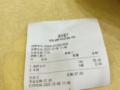 -奥华餐厅·老张记(台基厂店)