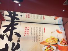 -满园烤鸭·春饼(沈北万达店)