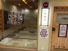 -极乐汇汗蒸会馆(杭州店)