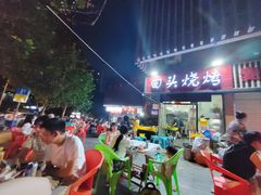 -回头烧烤(悦荟购物中心店)