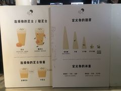 -喜茶(北京三里屯太古里店)