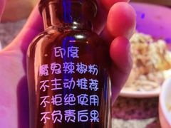 -蛙来哒(东城万达店)