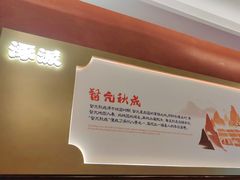 -涿派·炝锅鱼(涿州店)