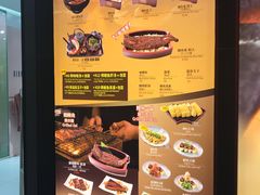 菜单-名代宇奈备长炭烧鳗鱼居酒屋