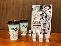 -拾叁茶(罗汉巷店)
