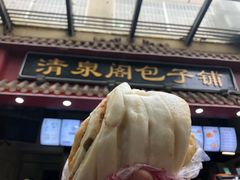 -清泉阁包子饺子·刀削面(五一店)