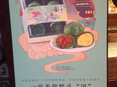 -南宋胡记(杭州体育场路店)