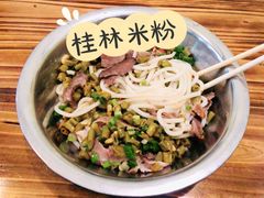 卤菜粉-老东江米粉