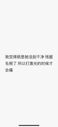-深圳阳光医疗美容医院·旗舰店