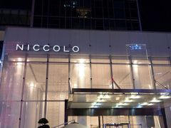 -成都尼依格罗酒店
