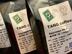 -唐咖精品咖啡(大理古城手冲店)