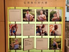 -lululemon(新天地店)