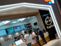 门面-CoCo都可(大兴凯德MALL店)