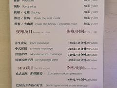 -中家鑫园温泉酒店鑫悦汤泉