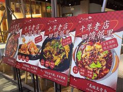 -小山城麻辣香锅(新邻生活广场店)