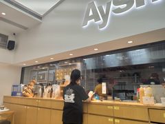 -艾薯夫妇Aysh(福田星河COCOPark店)