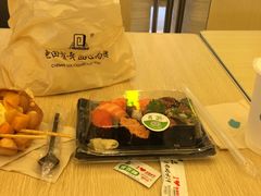 芋头泥石流-兰熊鲜奶(西直门凯德mall店)