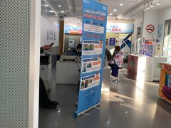 -中国移动(阳城路营业厅)