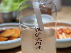 -泥炉烧肉师(新街口金銮巷店)