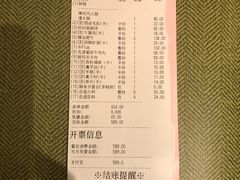 -海底捞火锅(公益西桥店)