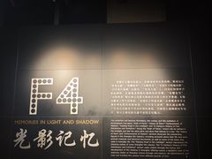 -上海电影博物馆