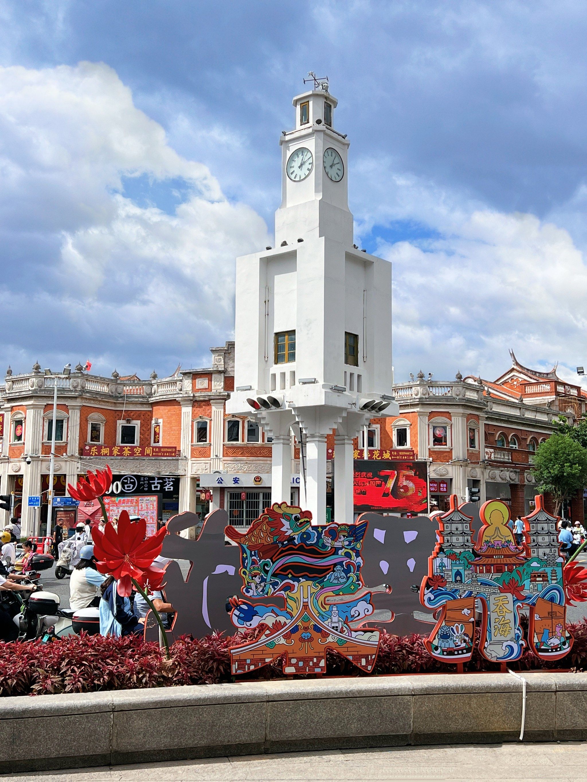 不一样的泉州钟楼