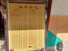 -正宗杨记普洱酸醋米线(总店)