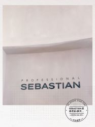 -SEBASTIAN塞巴斯汀