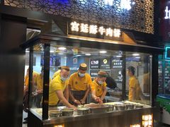 门面-蕃坊酥小蒙牛肉饼(怀远市场店)