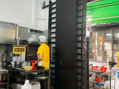 -陳添記·祖傳爽鱼皮(十五甫三巷店)